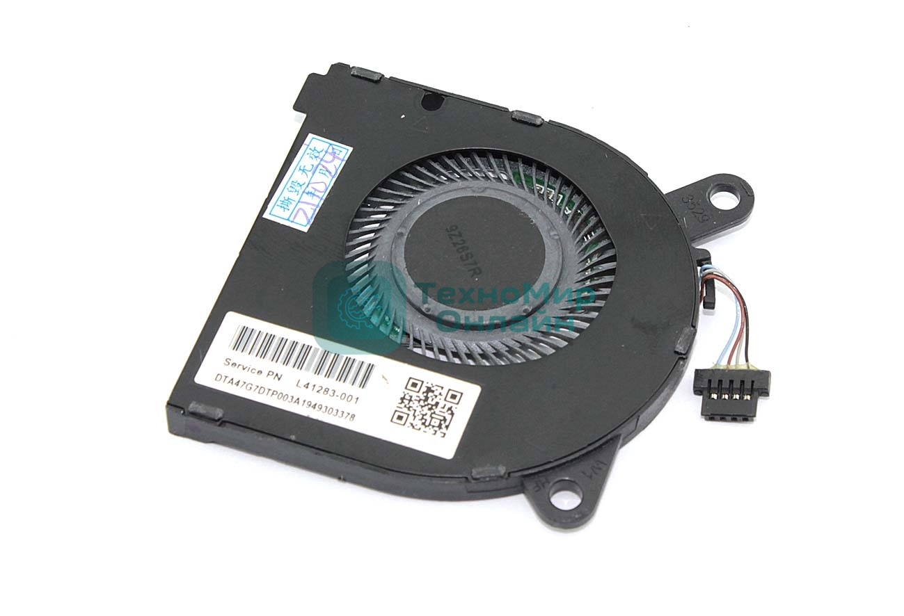 Вентилятор (кулер) для ноутбука HP 13-AN