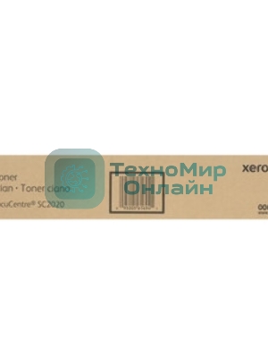 Картридж лазерный Xerox 006R01694 голубой для DocuCenter SC2020 (3000 стр) (channels)