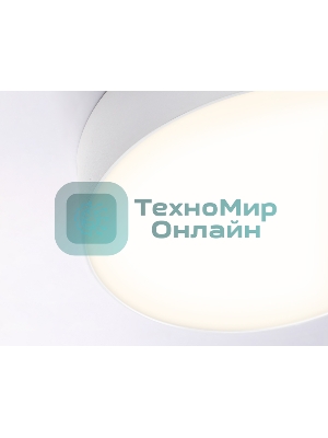 Светильник светодиодный потолочный FV5511 WH белый LED 15W 3000K D120*58 (Без ПДУ)
