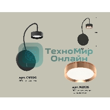 Светильник Ambrella light XB9596153 SBK/PPG черный песок/золото розовое полированное GX53 (C9596, N8126)