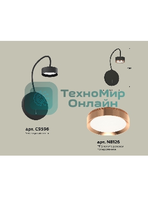 Светильник Ambrella light XB9596153 SBK/PPG черный песок/золото розовое полированное GX53 (C9596, N8126)