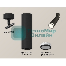 Светильник Ambrella Light XM6356002 SBK/FR черный песок/белый матовый MR16 GU5.3 (A2210, C6356, N6221)