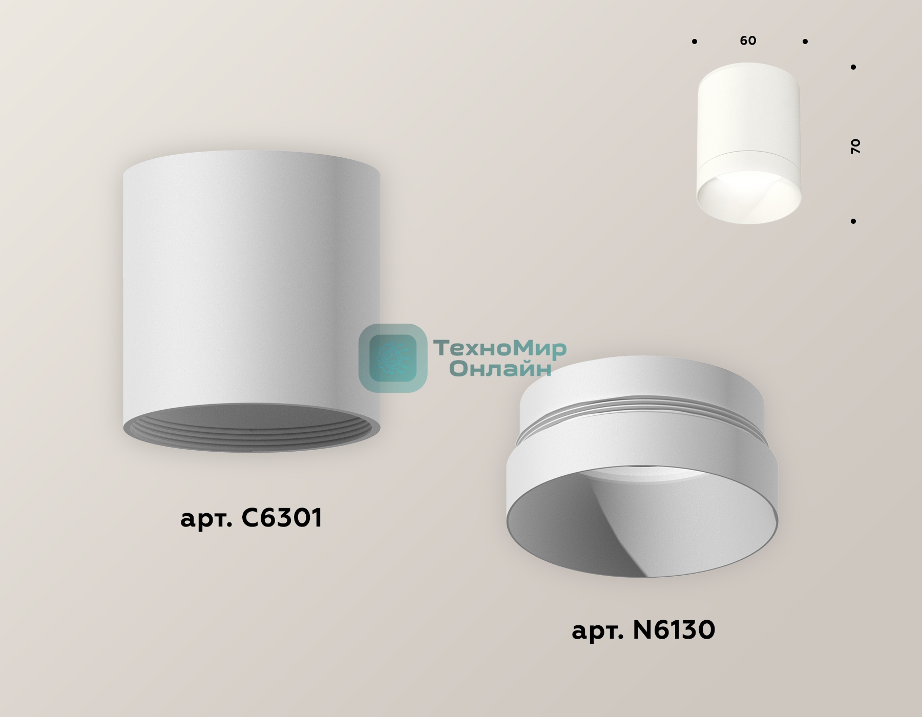 Светильник Ambrella Light XS6301020 SWH белый песок MR16 GU5.3 (C6301, N6130)