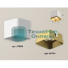 Светильник Ambrella Light XS7805004 SWH/SGD белый песок/золото песок MR16 GU5.3 (C7805, N7704)
