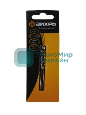 Сверло по металлу 4 мм, P6M5 (2 шт. в блистере)