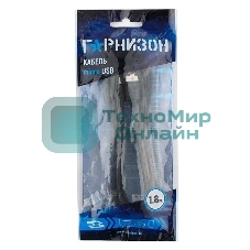 Кабель USB 2.0 Pro Гарнизон GCC-mUSB2-AMBM-1.8M, AM/microBM 5P, 1.8м, черный, пакет