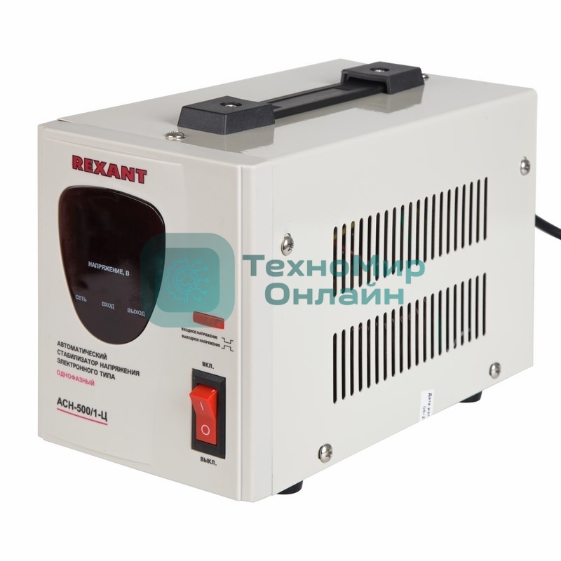 Стабилизатор напряжения Rexant ACH-500/1-Ц