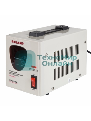 Стабилизатор напряжения Rexant ACH-500/1-Ц