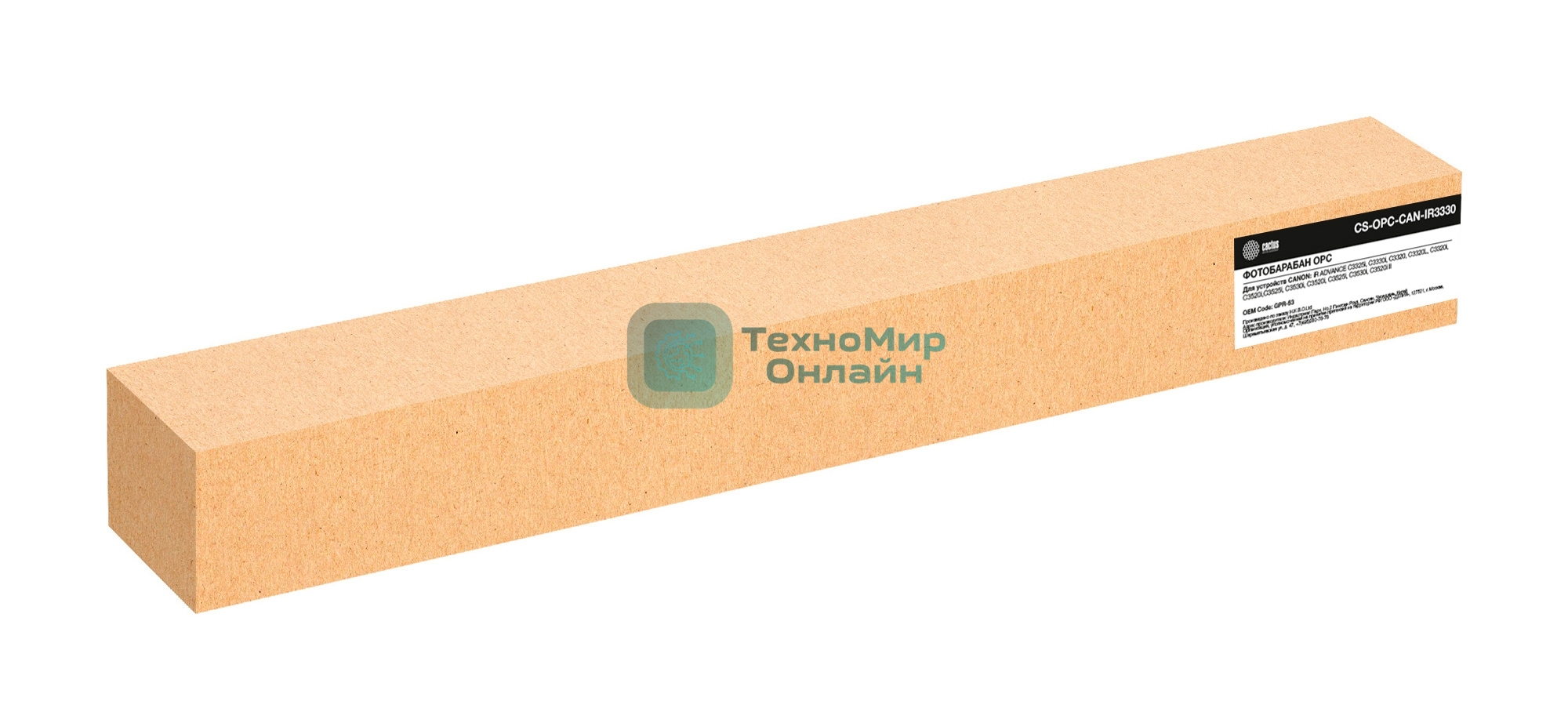 Барабан Cactus CS-OPC-CAN-IR3330 (GPR-53) для Canon iR ADVANCE C3325i/3330i/3320/3320L/3320i/3520i/3525i/3530i 100000 стр.