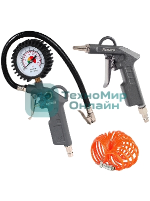 Набор пневмоинструмента Patriot KIT 3C, 3 предмета+3 сопла