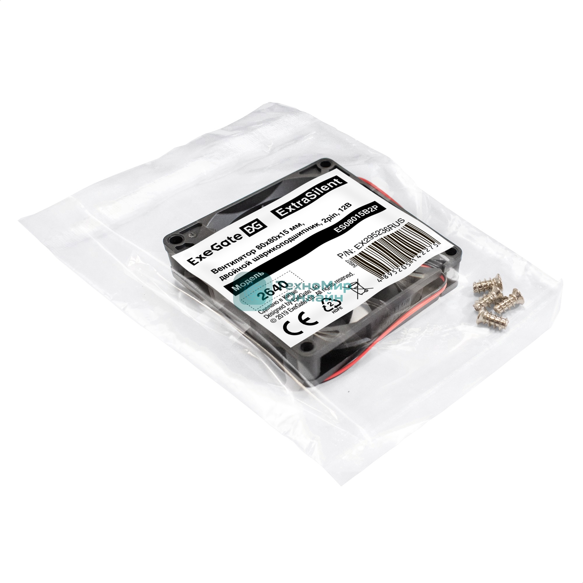 Вентилятор для корпуса ExeGate ExtraSilent ES08015B2P черный, 80 мм, 1700 об/мин, 17 дБ, 2 pin