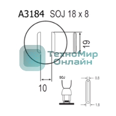 Насадка Quick A3184