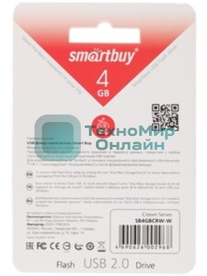Флешка USB Smartbuy Crown white (SB4GbCRW-W), 4Gb, USB 2.0, R/W 15/5, белый/красный