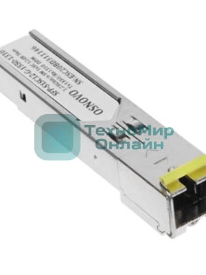 Модуль Osnovo SFP-S1SC12-G-1550-1310-I