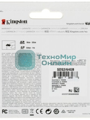 Флеш карта SDXC 64Gb Kingston SDS3/64Gb Canvas Select Plus w/o adapter