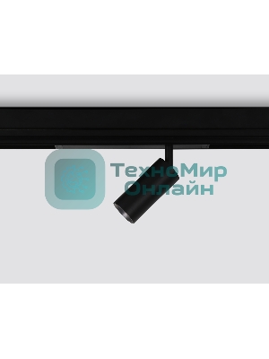 Управляемый светодиодный светильник для шинопровода Magnetic Ambrella light GL1212 BK черный IP20 12W 3000K-6400K 220V 36° D45*100 (Без ПДУ)