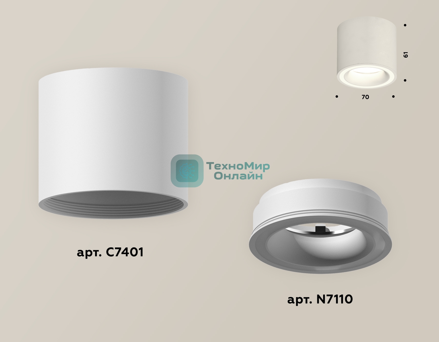 Светильник Ambrella Light XS7401040 SWH белый песок MR16 GU5.3 (C7401, N7110)