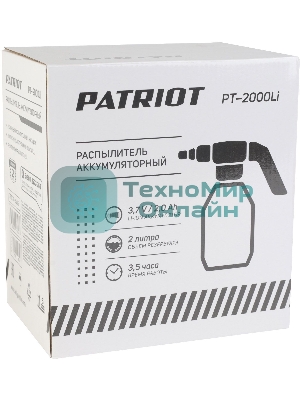 Распылитель аккумуляторный PATRIOT PT-2000Li