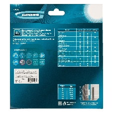 Диск алмазный ф180х22,2мм, тонкий, сплошной (Jaguar), мокрое резание Gross