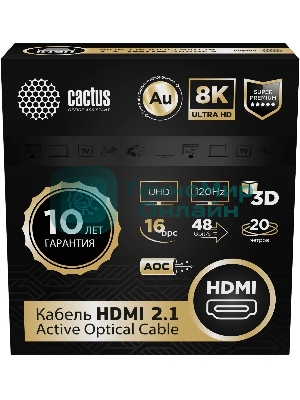 Кабель аудио-видео Cactus CS-HDMI-AOC-2.1-20 HDMI (m)/HDMI (m) 20м. позолоч.конт. черный