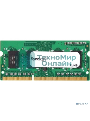 Оперативная память для СХД DDR3L 4GB SO SYNOLOGY, SO-DIMM