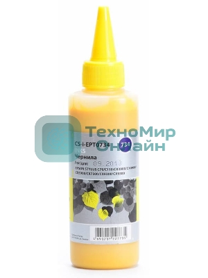 Чернила Cactus CS-I-EPT0734 желтый (100мл) Epson Stylus С79/C110/СХ3900/CX4900/CX5900