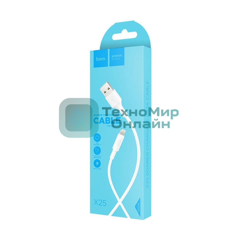 Кабель USB 2.0 HOCO X25, AM/Lightning M, белый, 1м