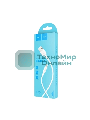 Кабель USB 2.0 HOCO X25, AM/Lightning M, белый, 1м