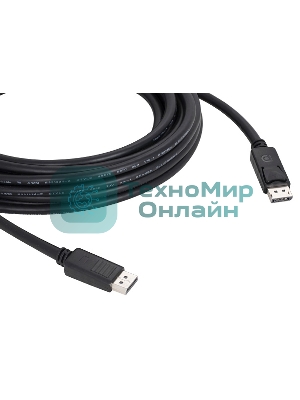 Кабель Kramer C-DP-25 DisplayPort (Вилка - Вилка), 7,6 м