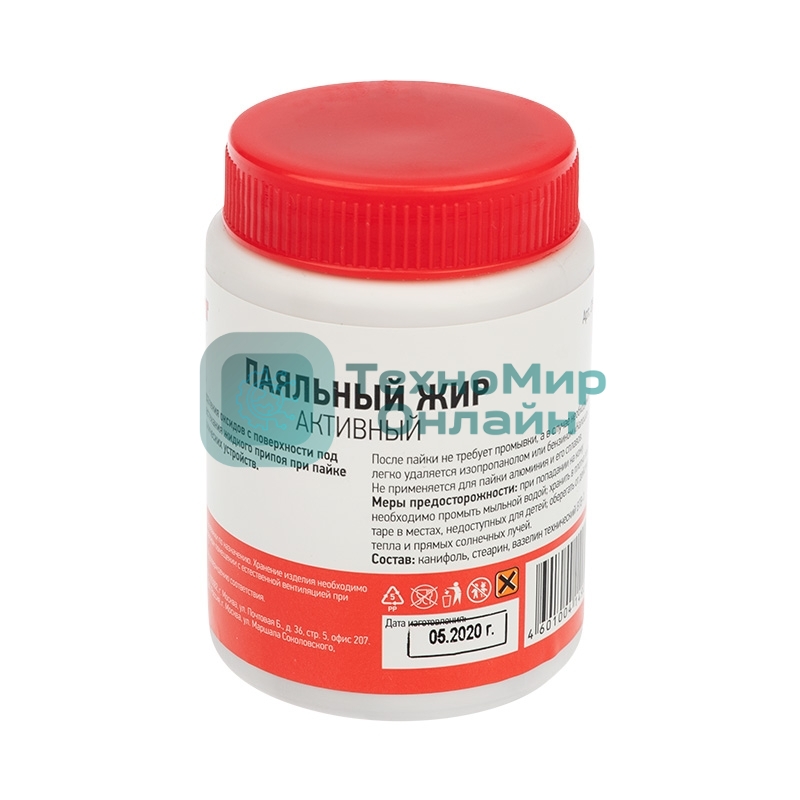 Флюс для пайки Rexant, паяльный жир активный, 100 мл, банка.