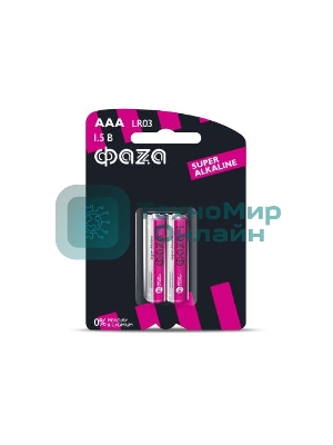 Элемент питания алкалиновый LR03 Super Alkaline BL-2 (уп.2шт) ФАZА 4897062858474, 1.5 В