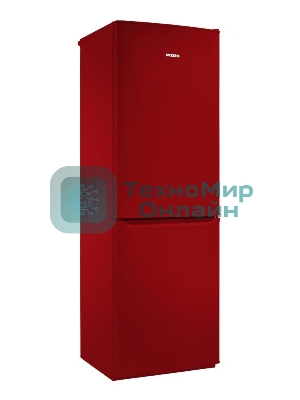 Холодильник Pozis RK-139 A рубиновый двухкамерный 188/97 л морозилка снизу