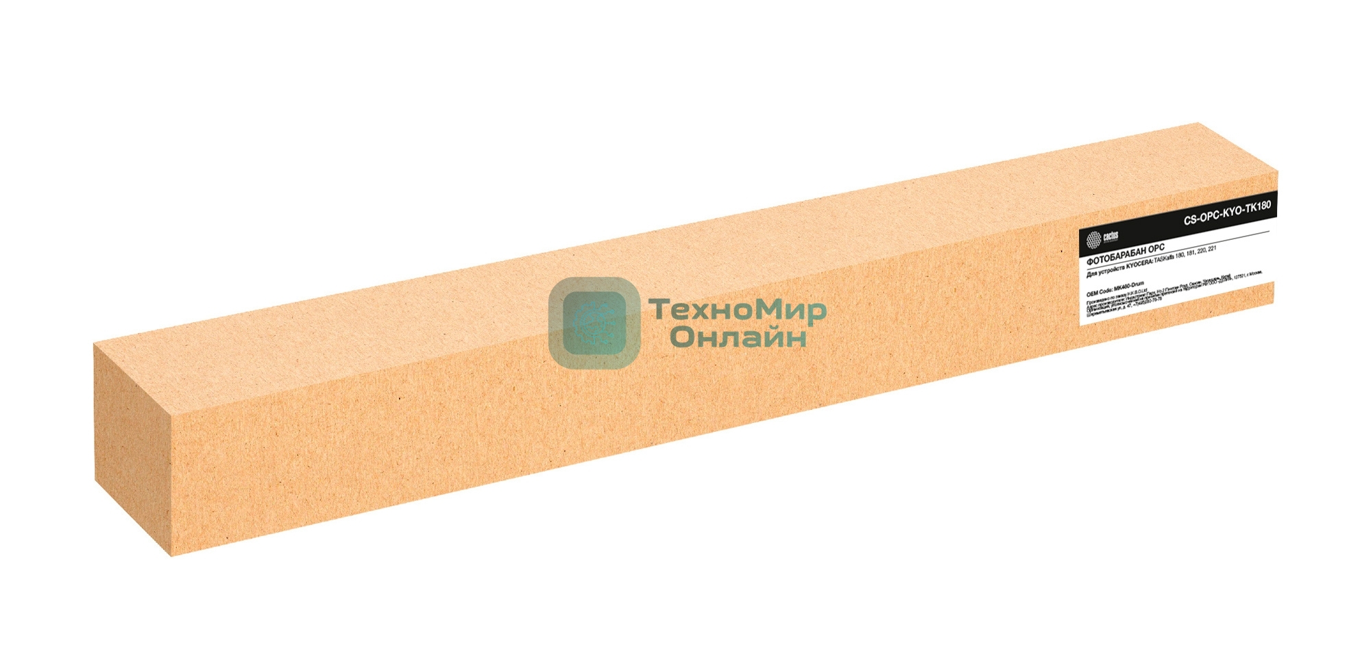 Барабан Cactus CS-OPC-KYO-TK180 (MK460) для Kyocera TASKalfa 180, 181, 220, 221 60000 стр.