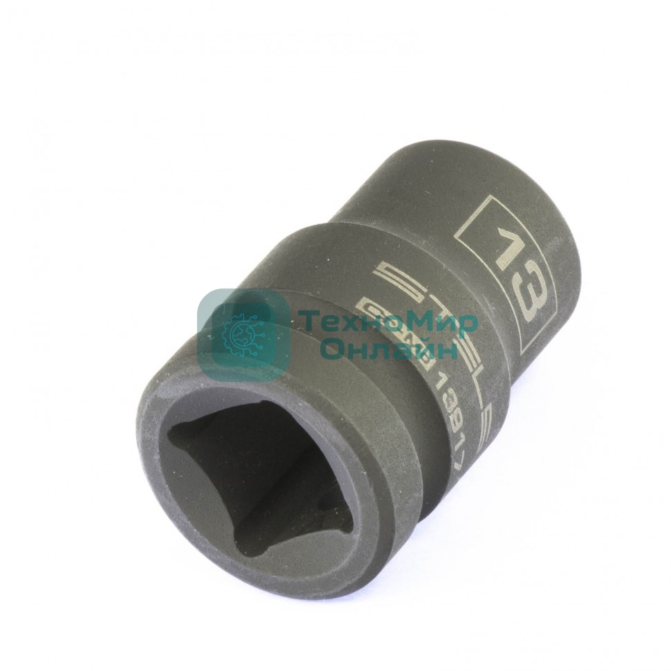 Головка ударная шестигранная, 13 мм, 1/2