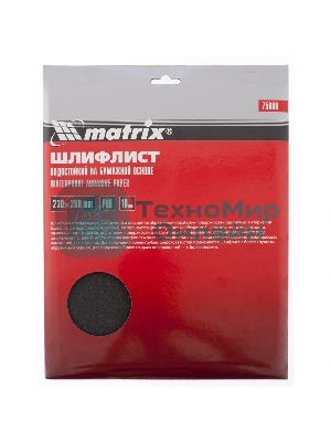 Шлифлист Matrix на бумажной основе, P 80, 230 х 280 мм, 10 шт., водостойкий