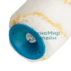 Валик в сборе Matrix полиакрил желтая полоса, 180 мм, ворс 12 мм, D 48 мм, D ручки 8 мм