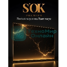 Экран для проектора S'OK Athena SGPSMS-398x224 на тросах с электроприводом, матовый, белый к