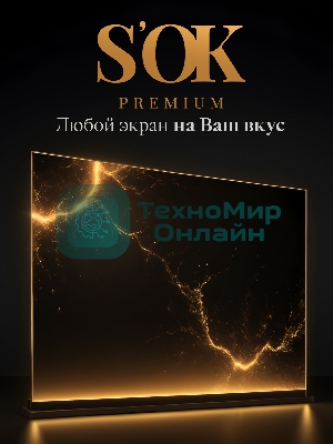 Экран для проектора S'OK Athena SGPSMS-398x224 на тросах с электроприводом, матовый, белый к