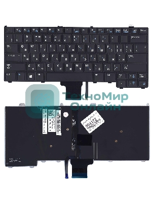 Клавиатура для ноутбука Dell Latitude E7420 черная с подсветкой без указателя