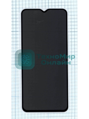 Защитное стекло Privacy 