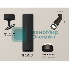 Светильник Ambrella Light XM6356003 SBK/FR черный песок/белый матовый MR16 GU5.3 (A2210, C6356, N6229)