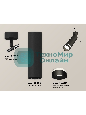 Светильник Ambrella Light XM6356003 SBK/FR черный песок/белый матовый MR16 GU5.3 (A2210, C6356, N6229)