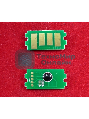 Чип ELP для Kyocera FS-1040/1020MFP/1120MFP (TK1110) 2.5K (Китай)