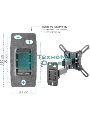 Кронштейн для телевизора Kromax CORBEL-5 черный 15