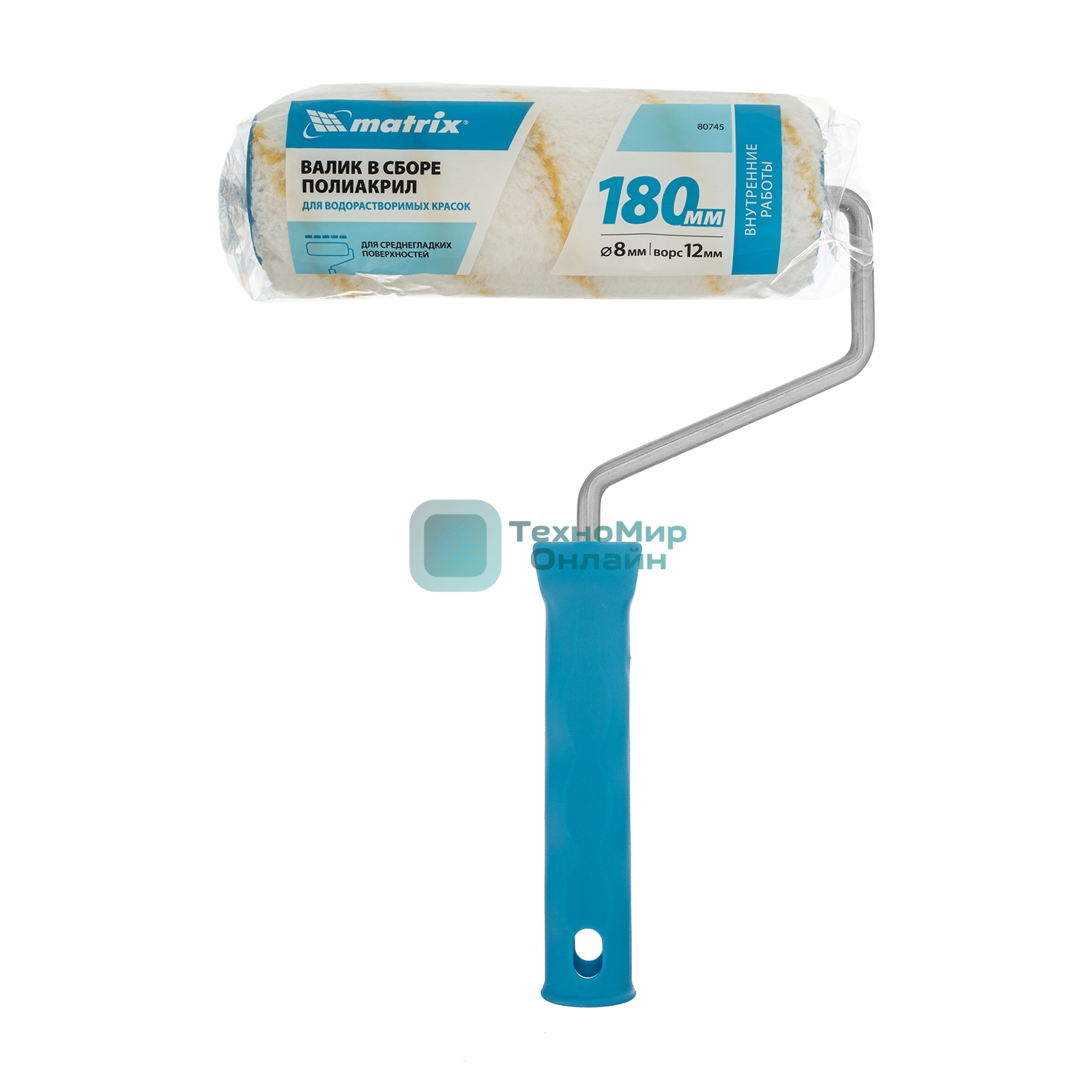 Валик в сборе Matrix полиакрил желтая полоса, 180 мм, ворс 12 мм, D 48 мм, D ручки 8 мм