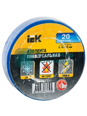 Изолента IEK UIZ-13-10-K07 0,13х15 мм синяя 20 метров