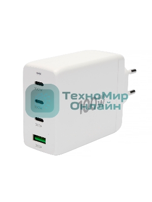 Зарядное устройство Cablexpert MP3A-PC-66 100Вт GaN, 5A, QC5.0/PD, 3xType-C, 1xUSB, белый, коробка