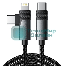 Кабель Rexant 2в1 Type-C, Type-C, Lightning 65Вт, 1м, в черной нейлоновой оплетке