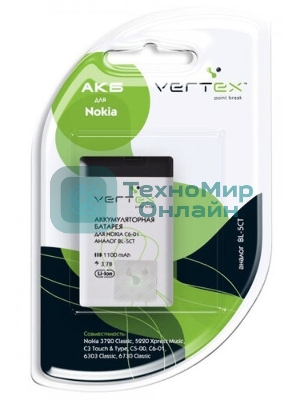 Аккумуляторная батарея BL-5CT для Nokia 5220/3720/6303/C3-01/С5