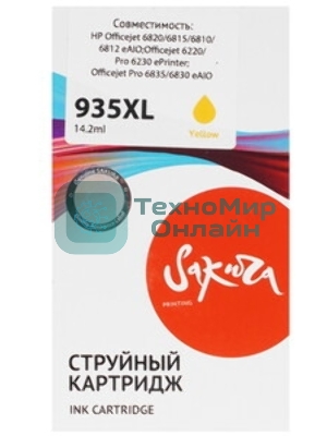 Картридж струйный Sakura C2P26AE (№935XL Yellow) для HP, желтый, 14,6 мл., 1000 к.